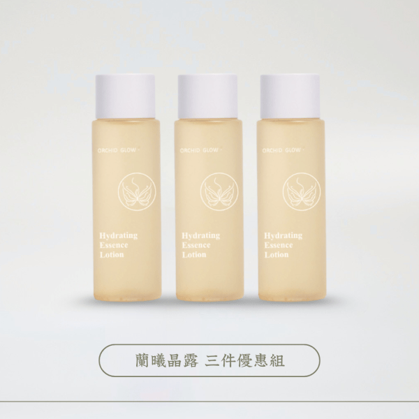 蘭曦：煥顏舒緩保濕晶露（3件優惠組）