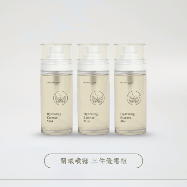 蘭曦：煥顏舒緩保濕噴霧（3件優惠組）